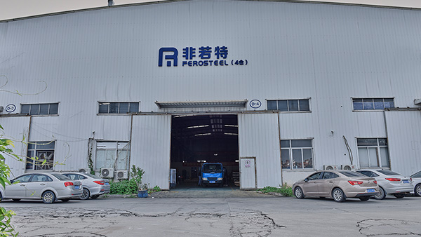加工基地-非若特鋼業(yè)