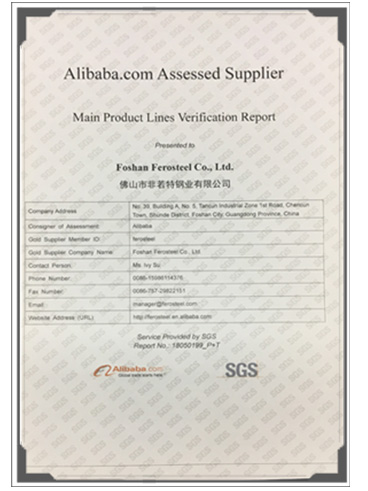 非若特SGS證書(shū)