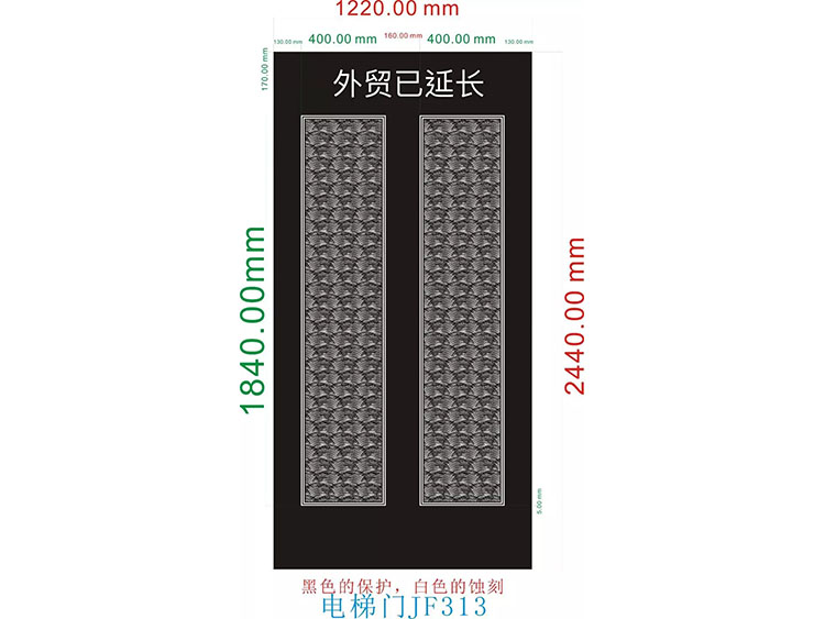 電梯門板