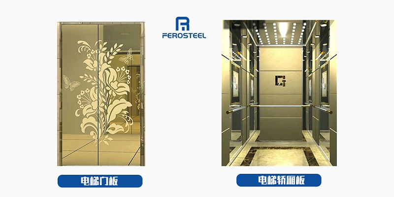 電梯裝飾板
